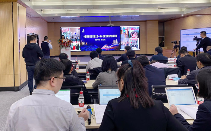 asiagame(中国集团)官方网站