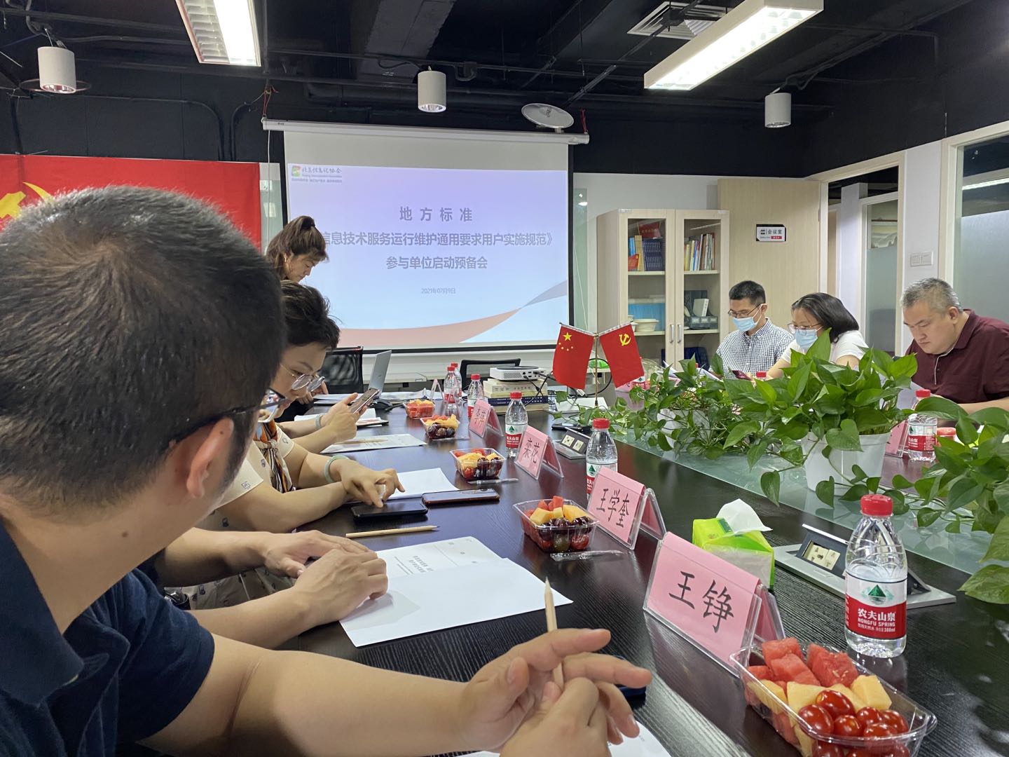 asiagame(中国集团)官方网站