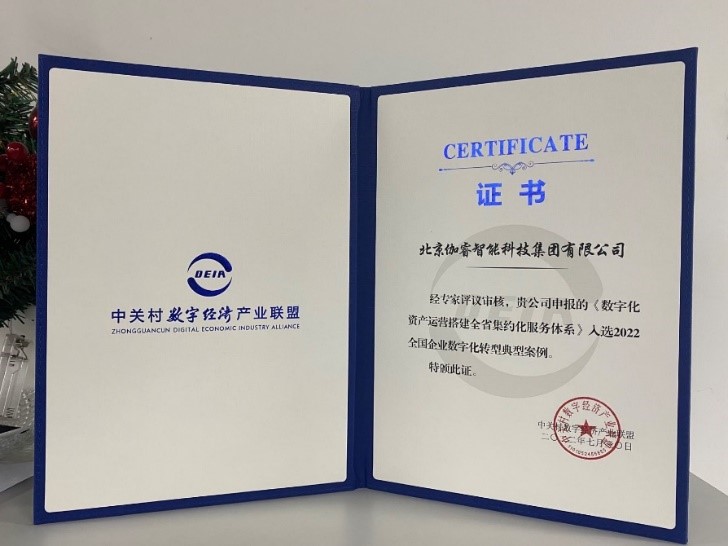 asiagame(中国集团)官方网站