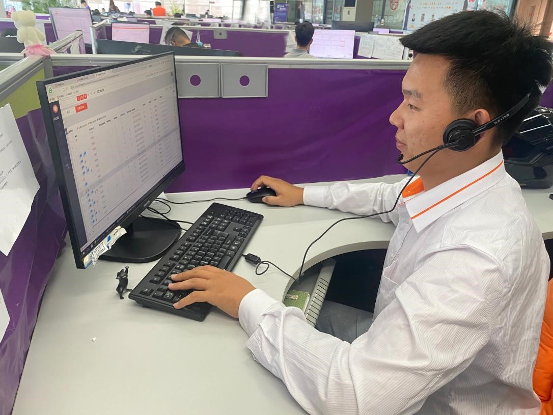 asiagame(中国集团)官方网站