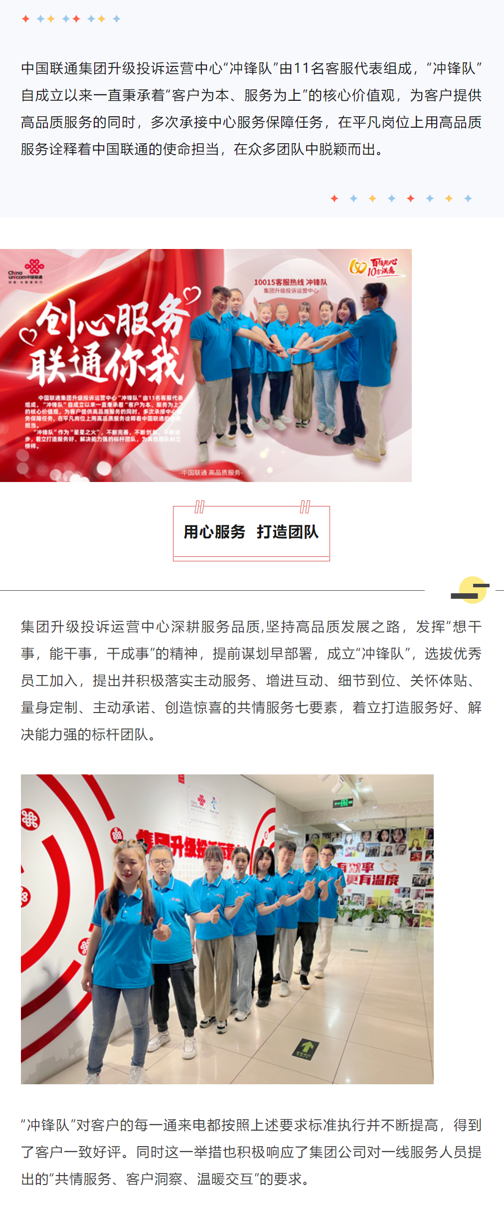 asiagame(中国集团)官方网站