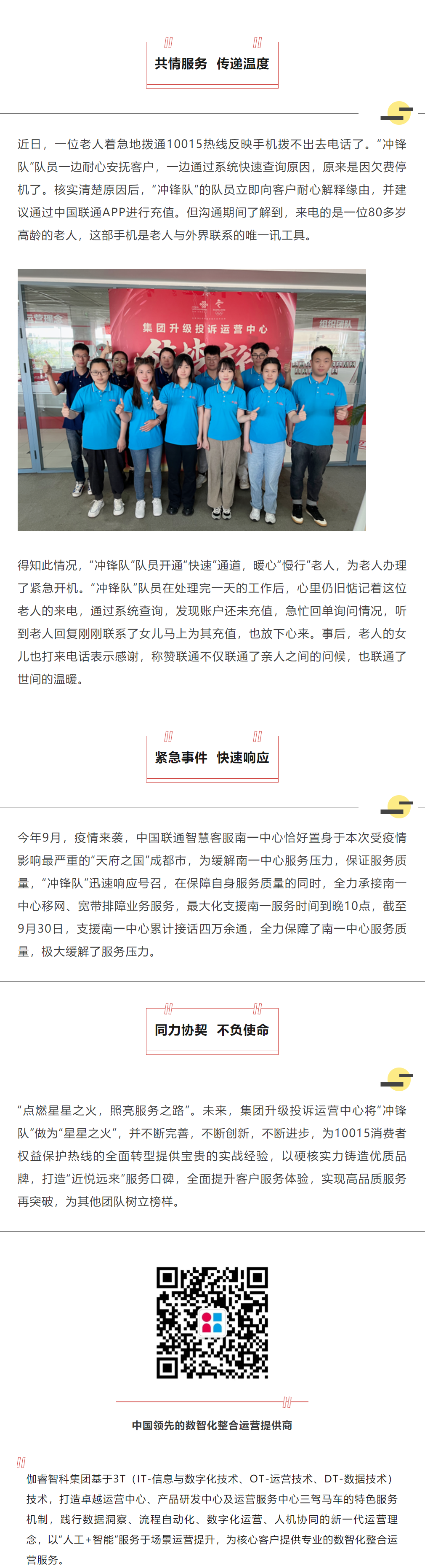 asiagame(中国集团)官方网站