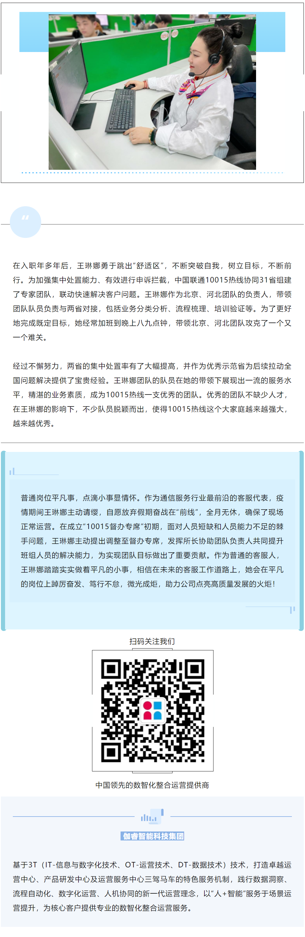 asiagame(中国集团)官方网站