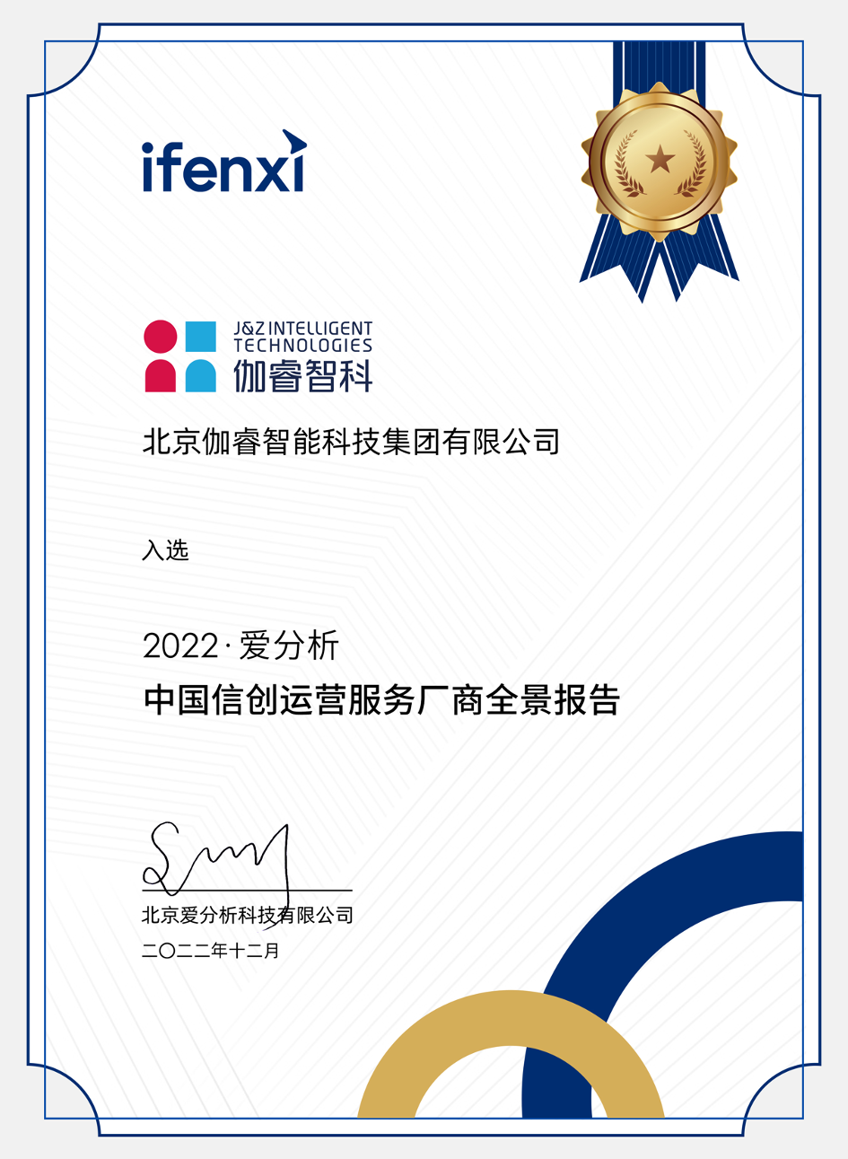 asiagame(中国集团)官方网站