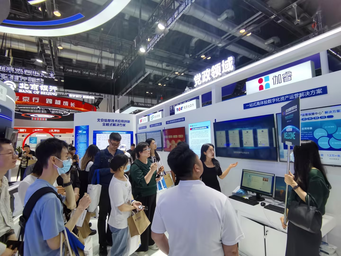 asiagame(中国集团)官方网站