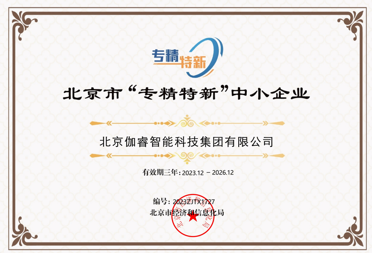 asiagame(中国集团)官方网站