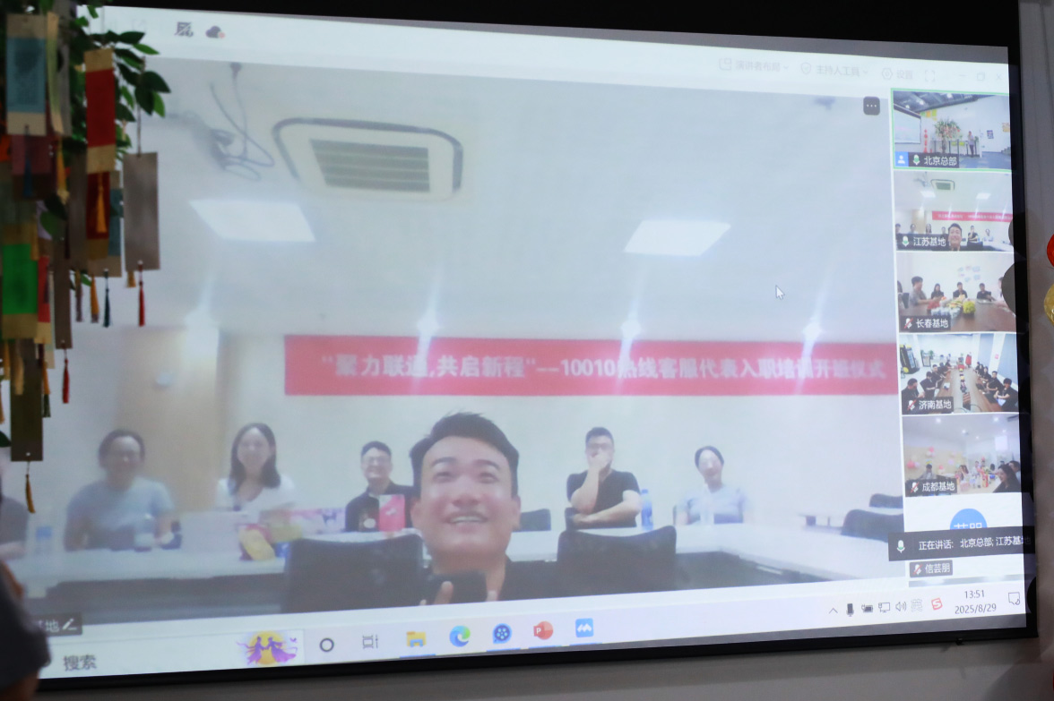 20251028071402_44970